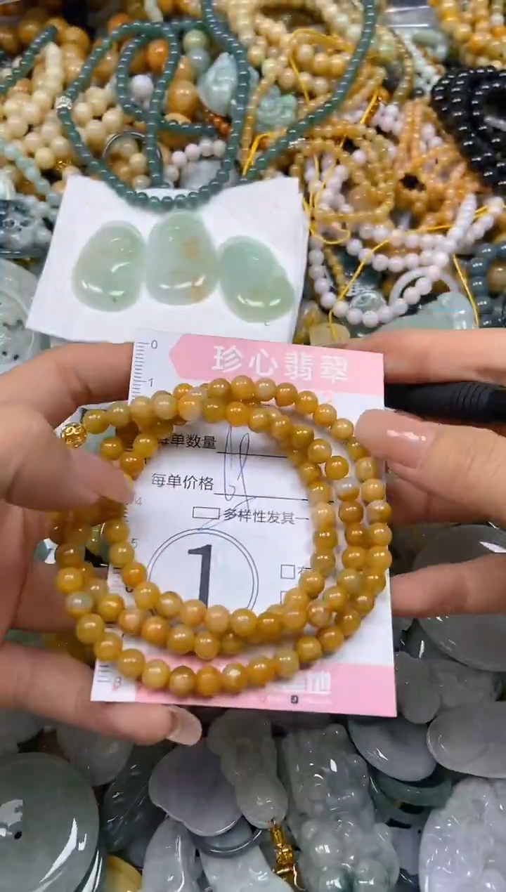 颈饰未镶嵌翡翠闪购0428892多样性发其一