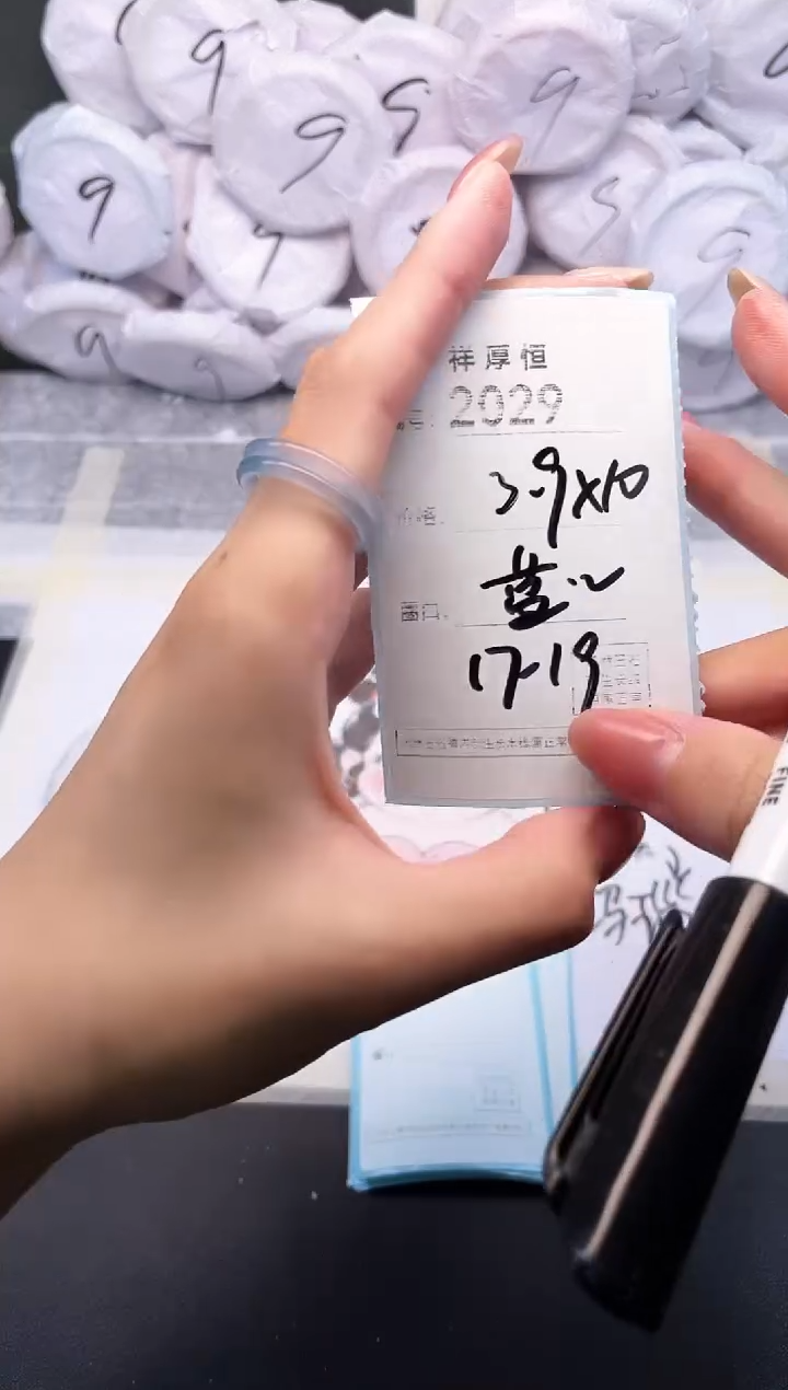 玛瑙/玉髓手镯未镶嵌2029