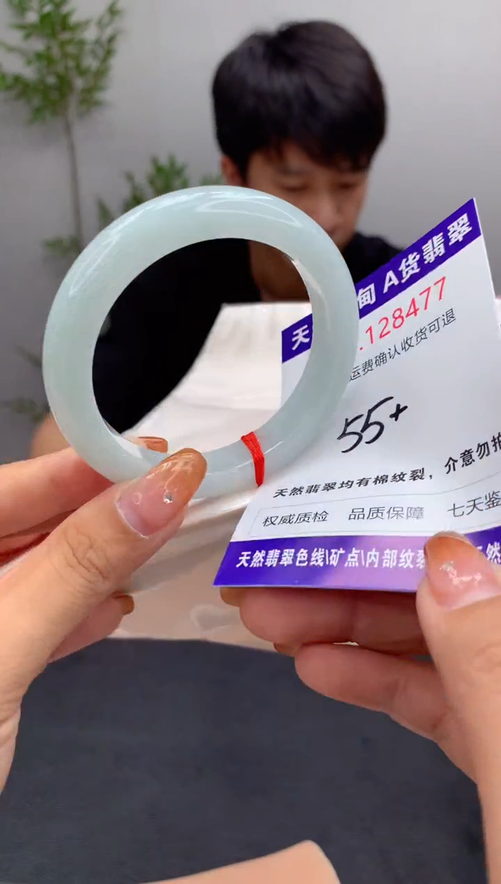 未镶嵌手镯翡翠天然缅甸A货翡翠