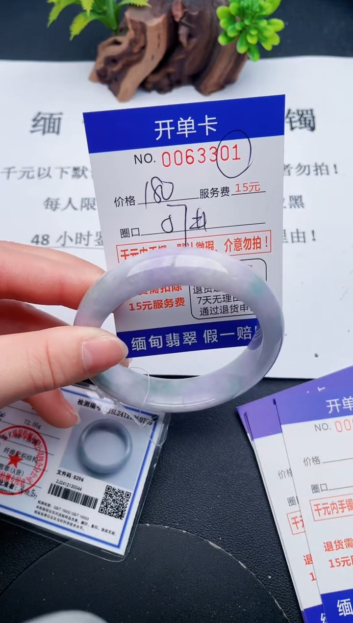 【闪购商品】01丽致优雅手镯时尚百搭