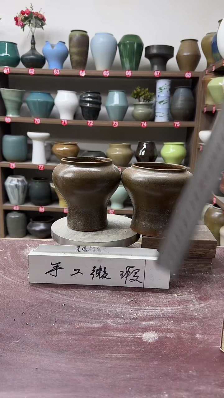 【闪购商品】陶瓷4-高13口9瑕