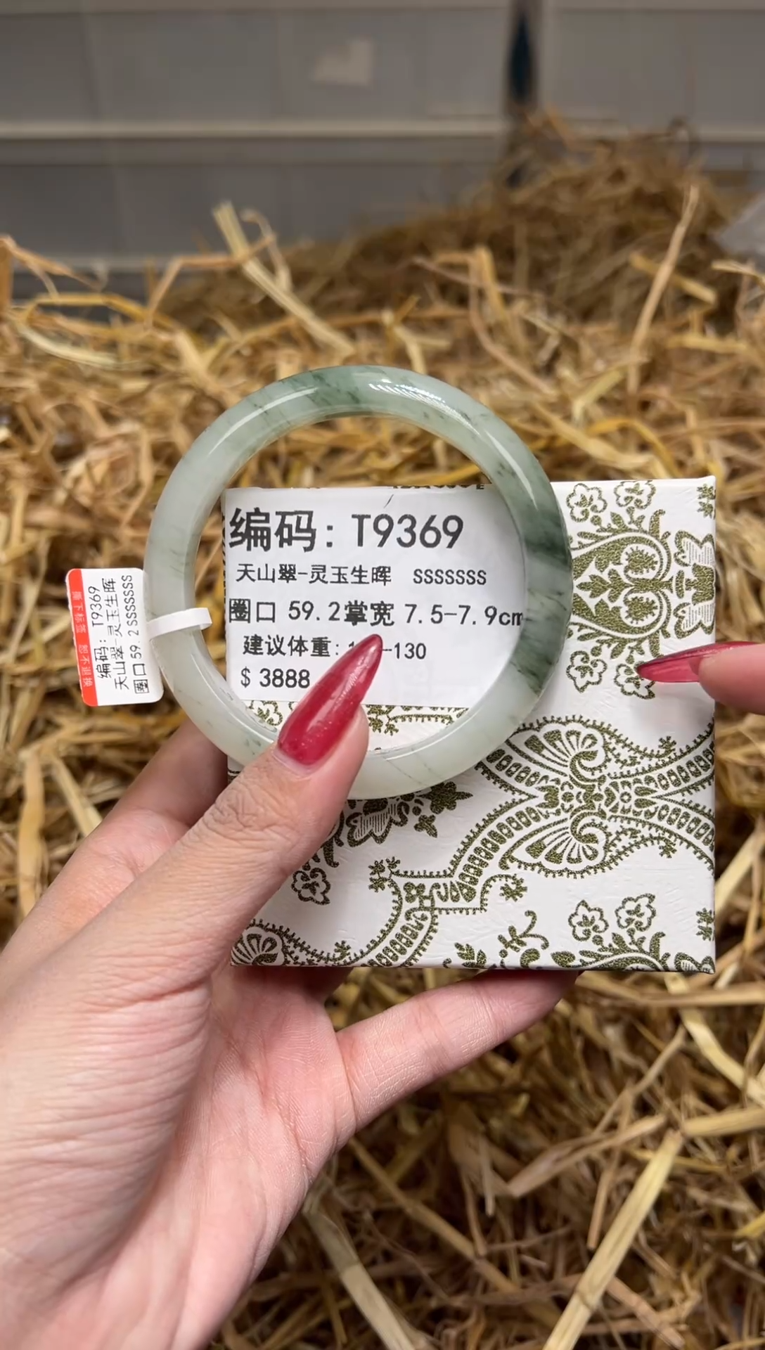 未镶嵌手镯石英质玉T9369