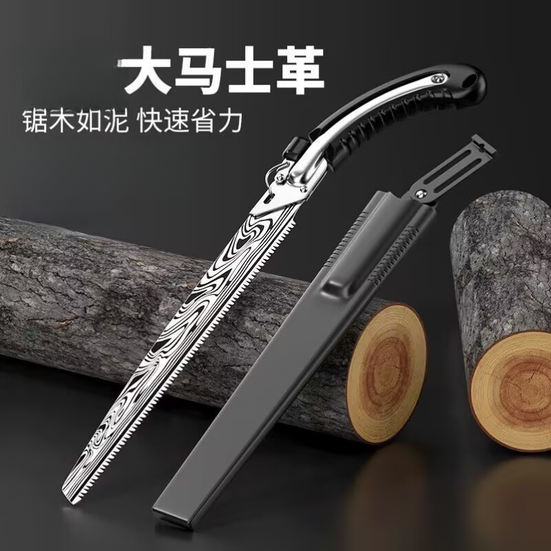  特快大马士革木工手工拉锯钢锯砍树伐木快速锯木