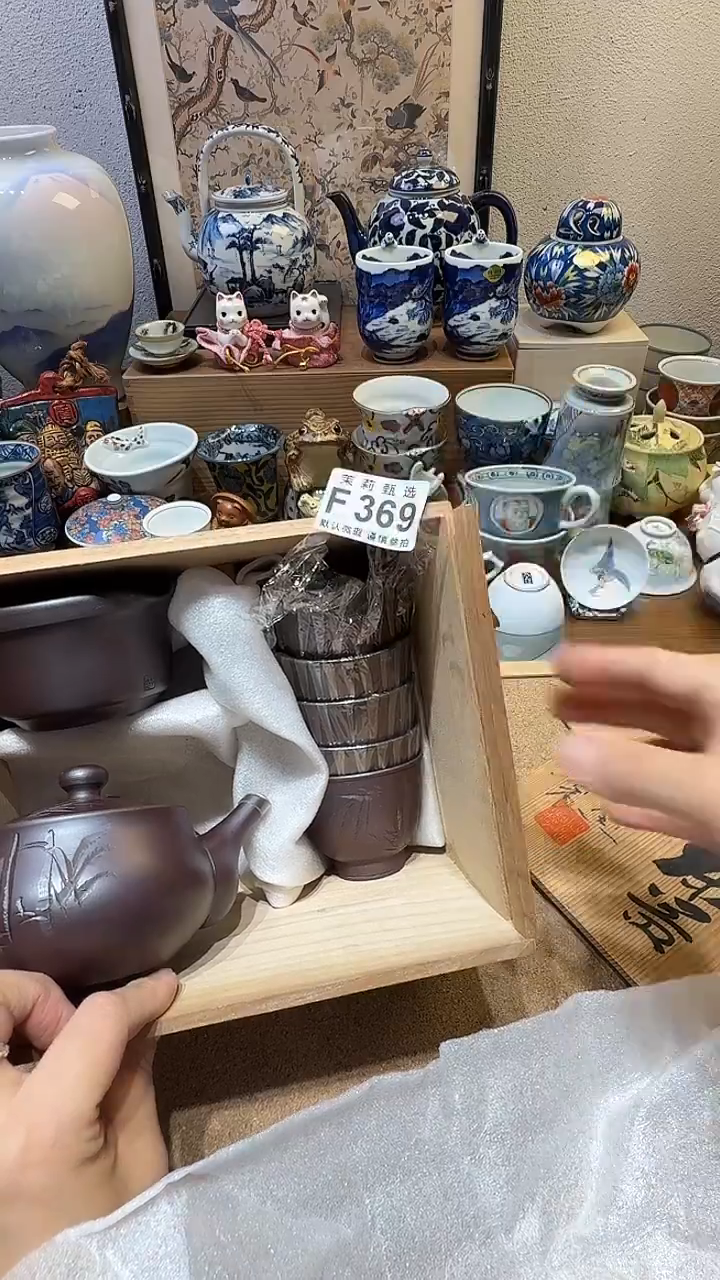 瓷片秋**痕茉莉甄选一号商品369