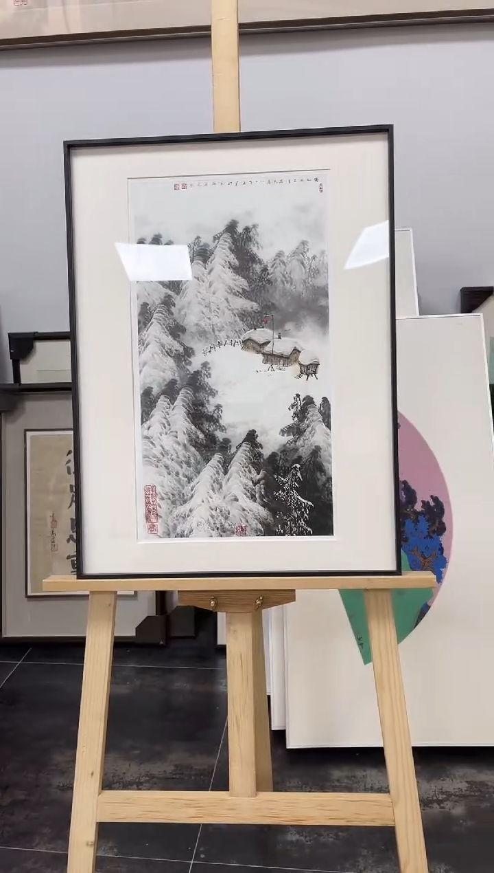 【闪购商品】国画于志学老师作品1