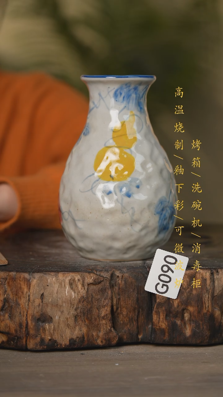 【闪购商品】瓷片景德镇高温釉下彩瓷器（食品级）090