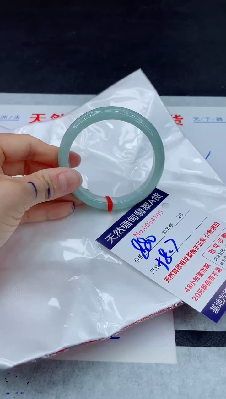 翡翠手镯未镶嵌11111111
