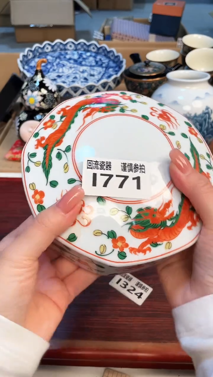 【闪购商品】3213213213213213213
