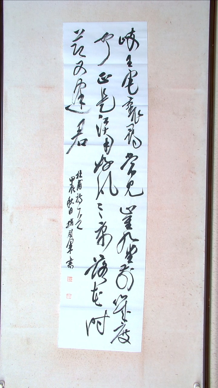 【闪购商品】书法赵冠军上海138*34四平尺