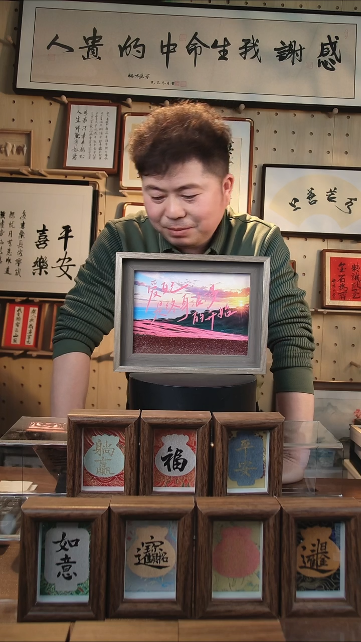 有机玻璃爱自己是终身8寸