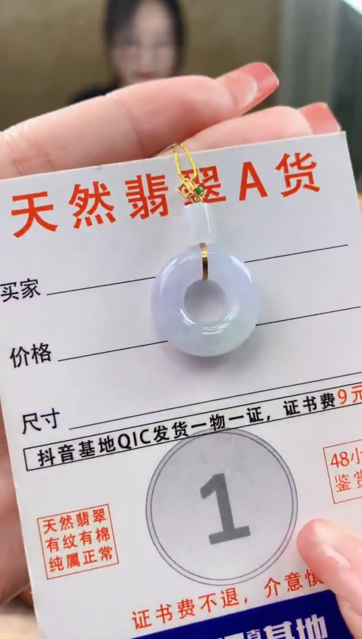 颈饰18K金镶嵌翡翠天然A货翡翠挂件