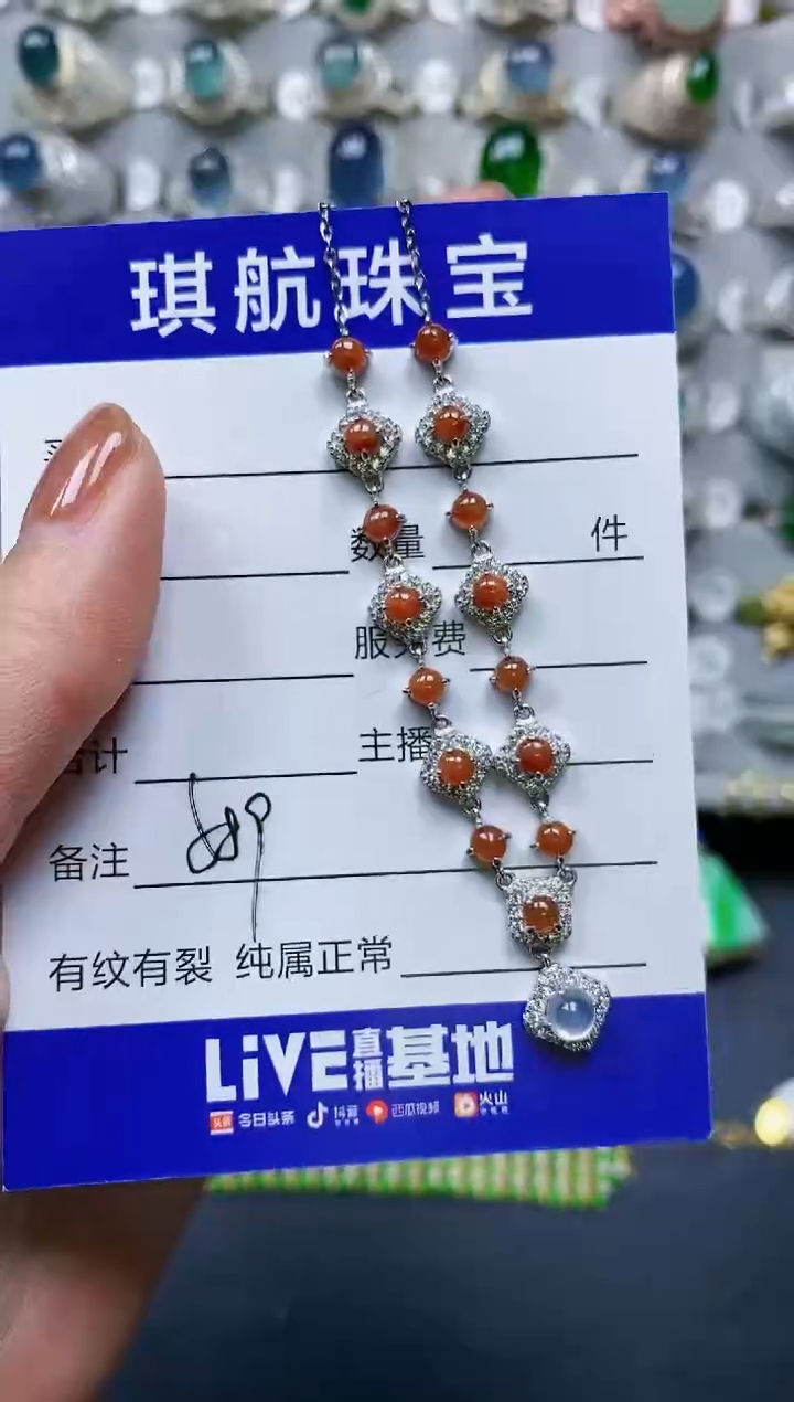 【闪购商品】翡翠颈饰银S925镶嵌0589