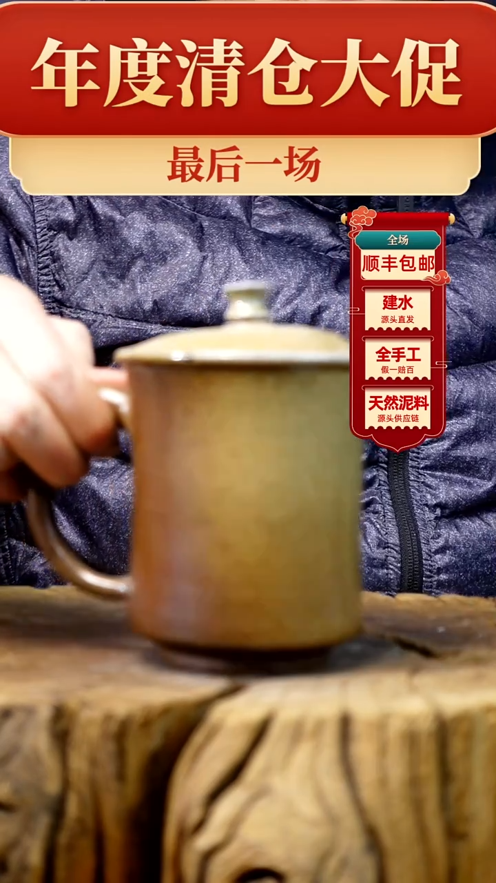 【闪购商品】杯建水紫陶纯手工（正品无暇）