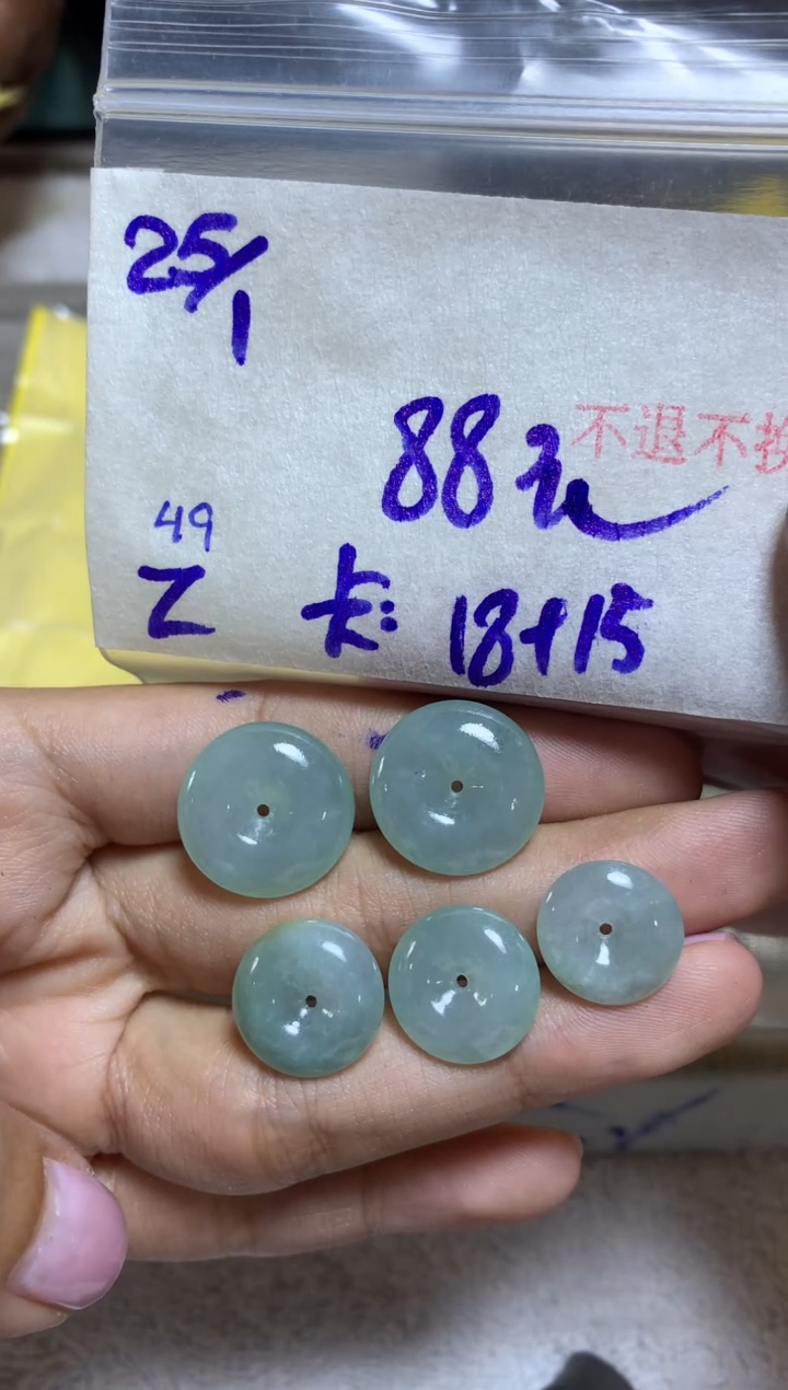 【闪购商品】定制翡翠未镶嵌8765321645321