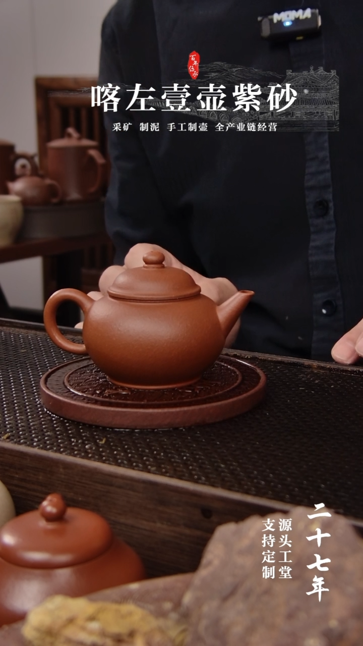 【闪购商品】紫砂茶壶红清水小水平110CC（01264）