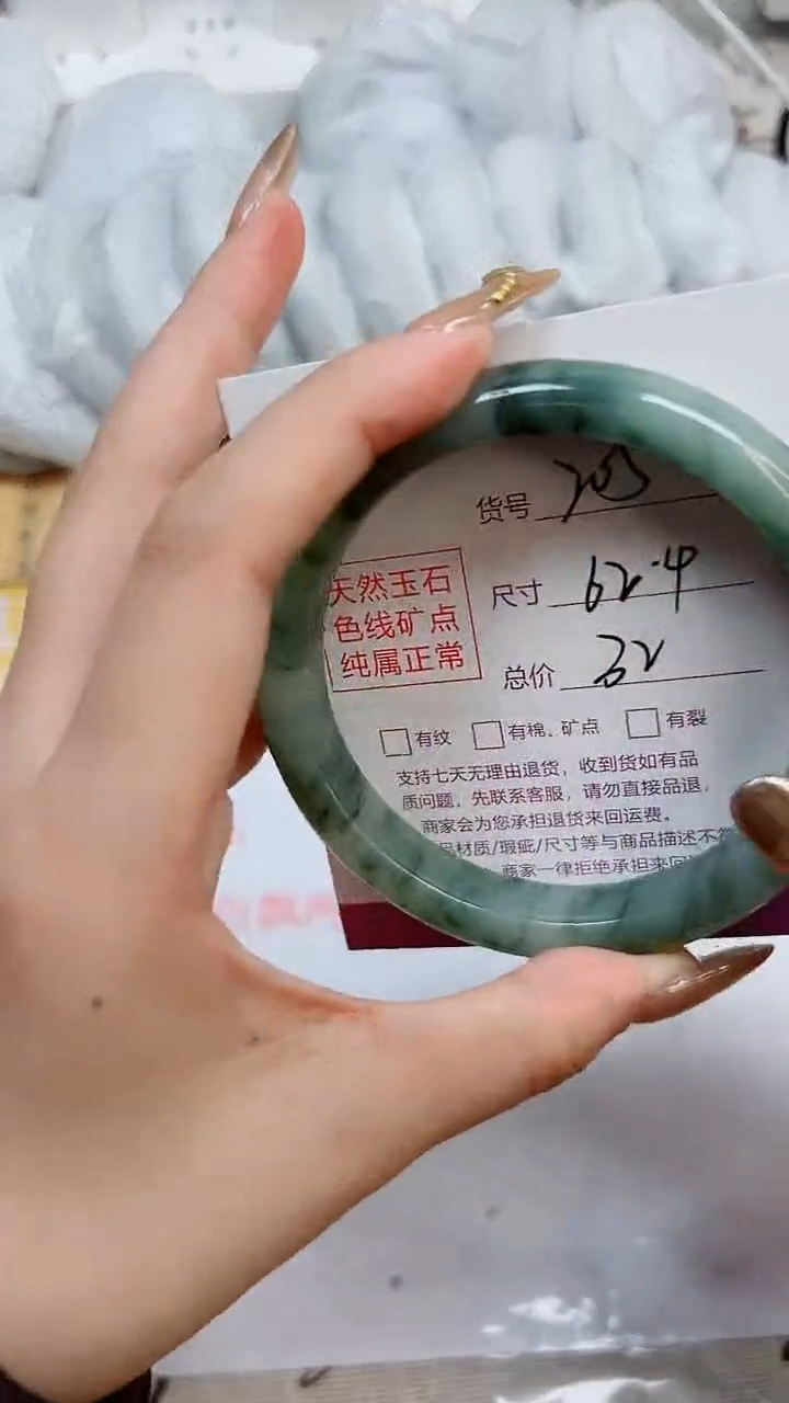 【闪购商品】石英质玉手镯合金K205-62.4