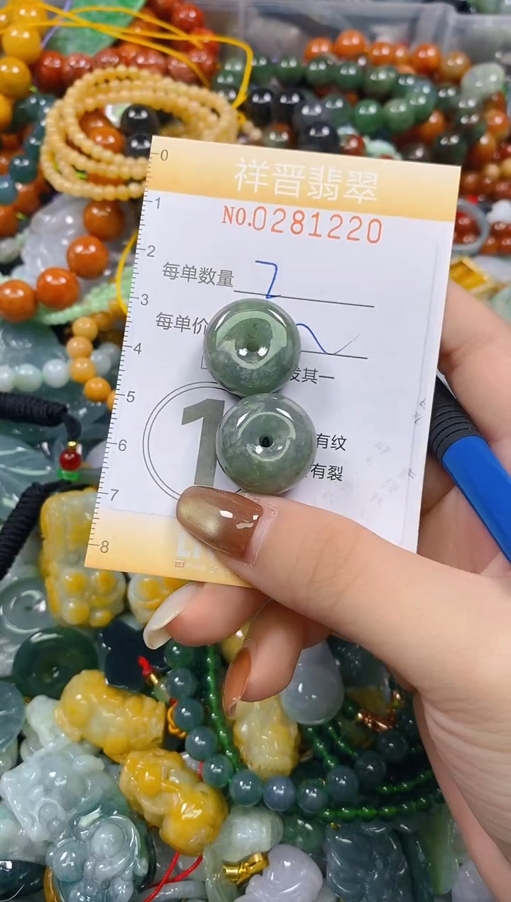 颈饰未镶嵌翡翠闪购0281220