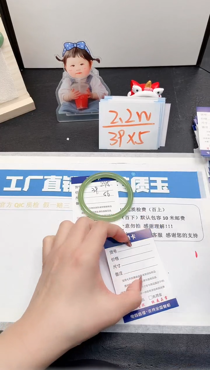 【闪购商品】石英质玉手镯未镶嵌295-56