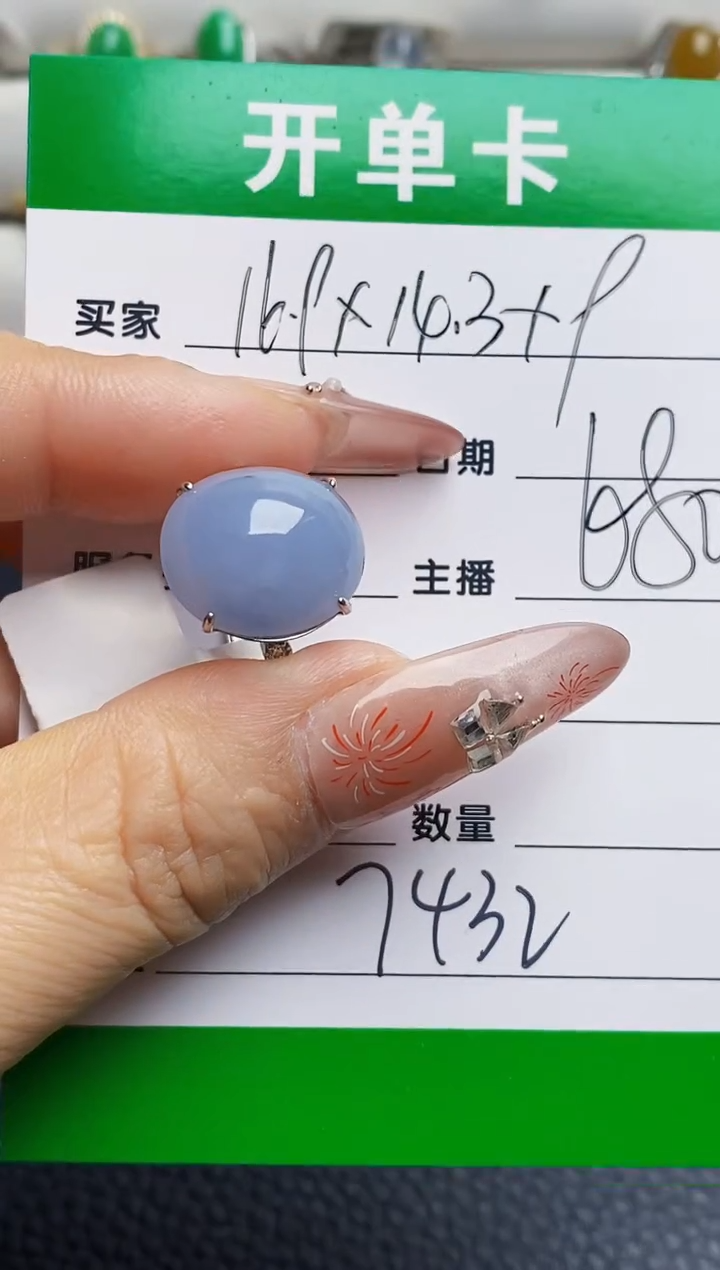 银S925镶嵌戒指翡翠7432