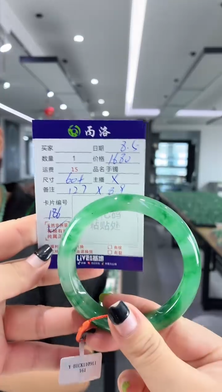 手镯石英质玉未镶嵌60+