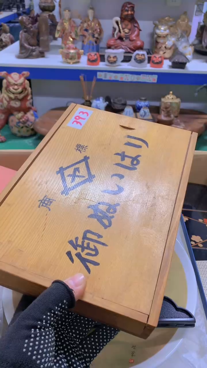 木峻*11111111111111111
