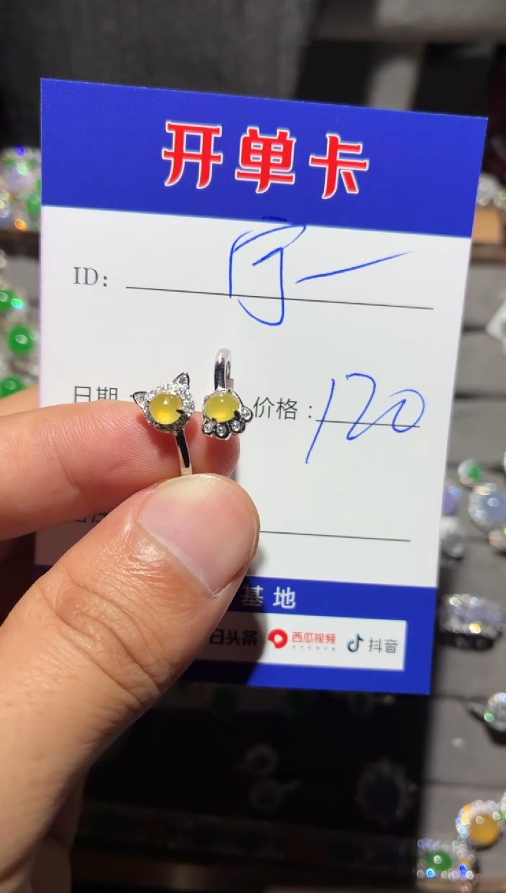 银S925镶嵌戒指翡翠宁***～ 宁静致远～