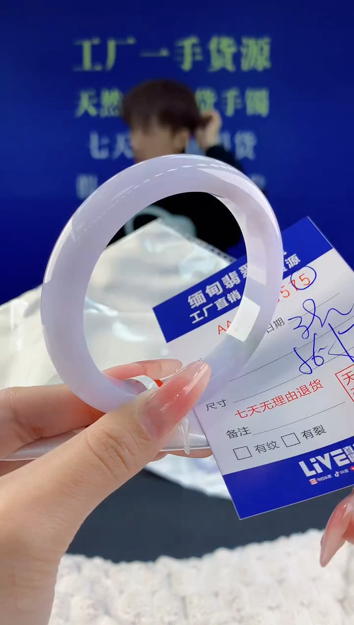 【闪购商品】翡翠手镯未镶嵌75天然A货翡翠