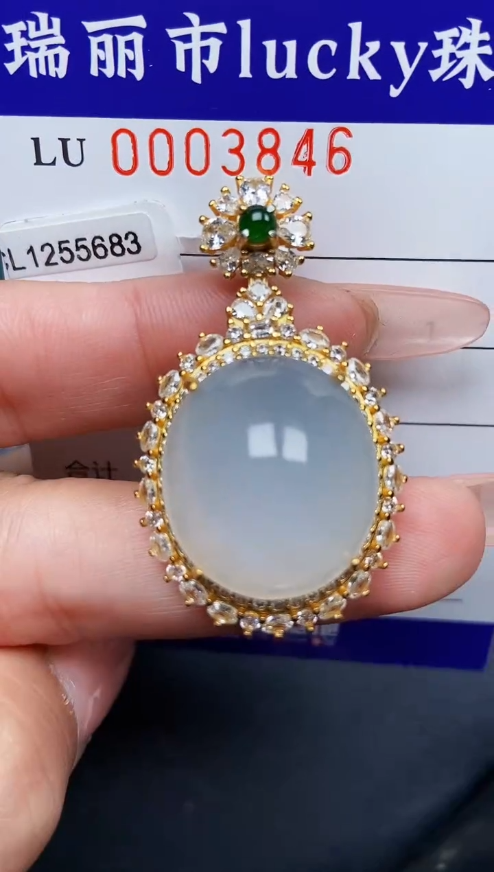 【闪购商品】翡翠颈饰银S925镶嵌3846