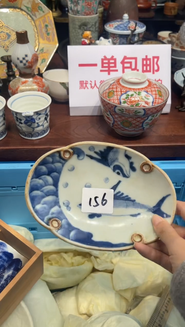 【闪购商品】碗0000000000000000