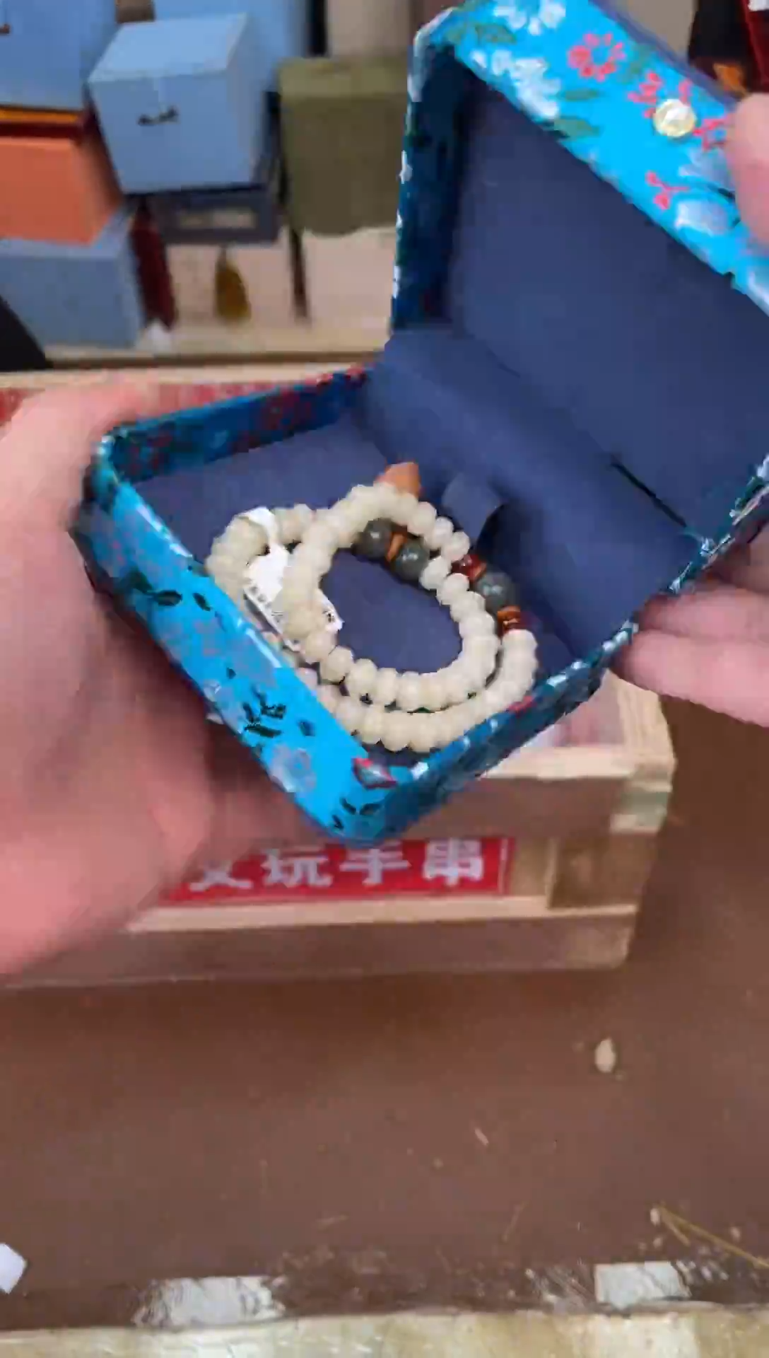 紫钰记闪购商品V无礼盒