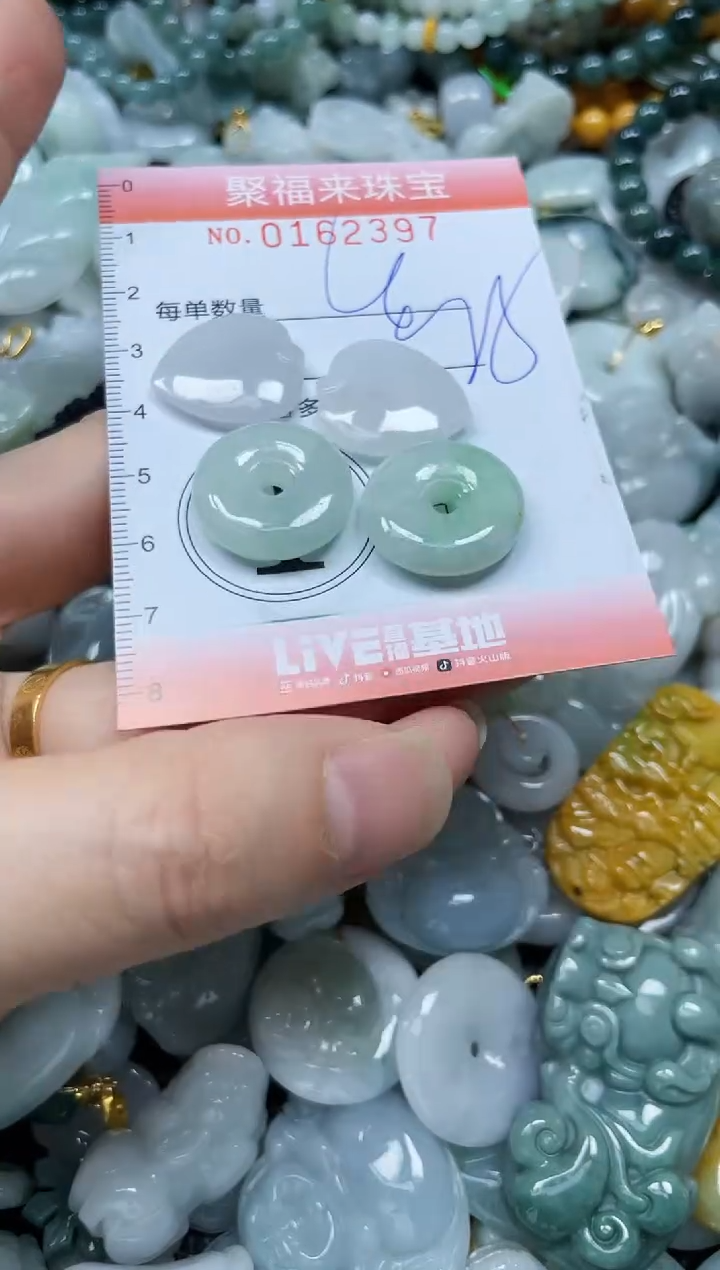 翡翠未镶嵌颈饰闪购0162397