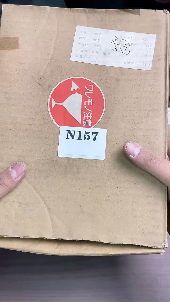 瓷片晓*姐默认微瑕回流古瓷157