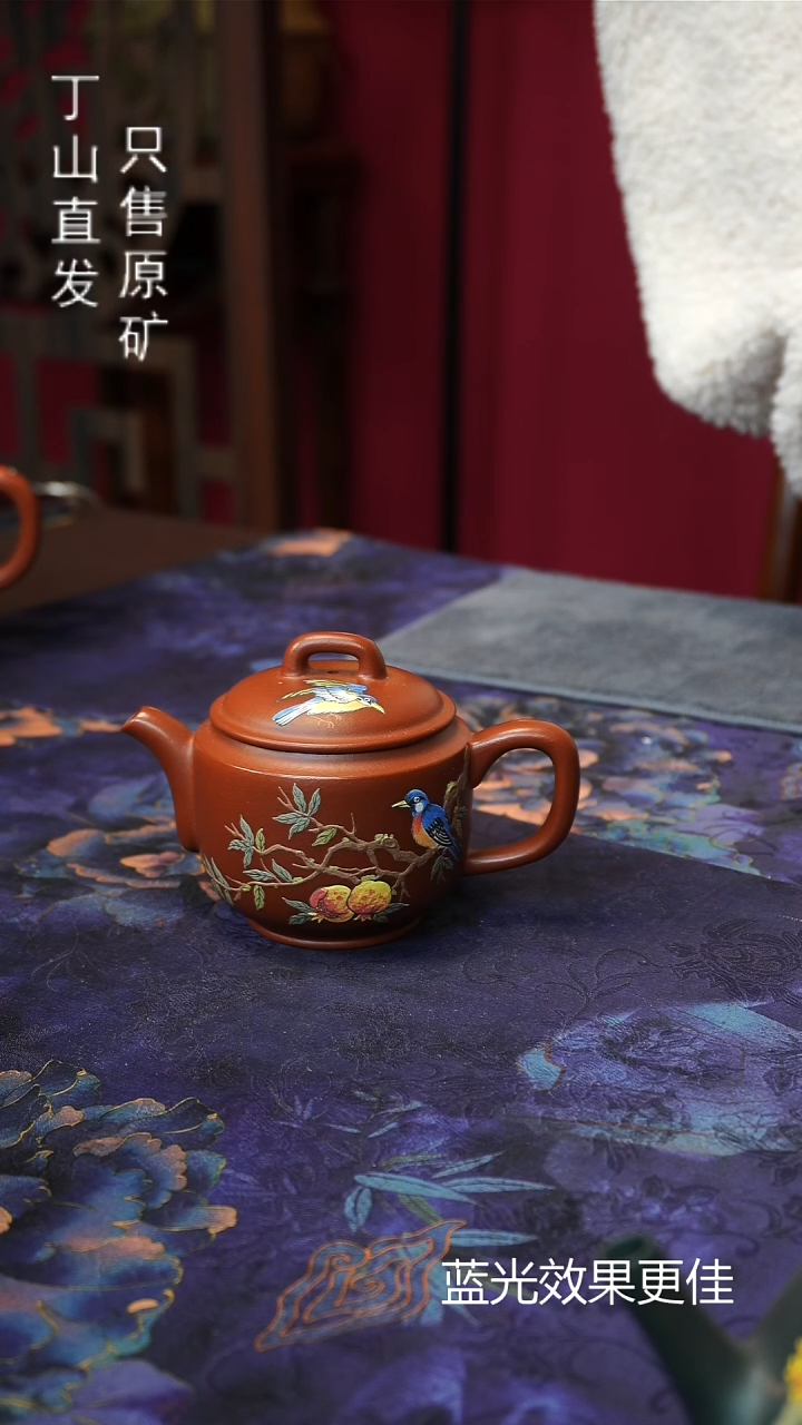茶壶紫砂宜兴紫砂原矿紫砂源头发发发周边