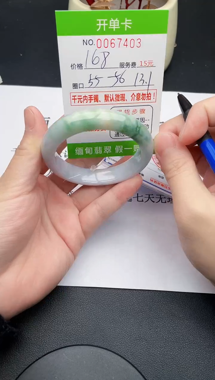 【闪购商品】03手镯即见即所得拍啥发啥