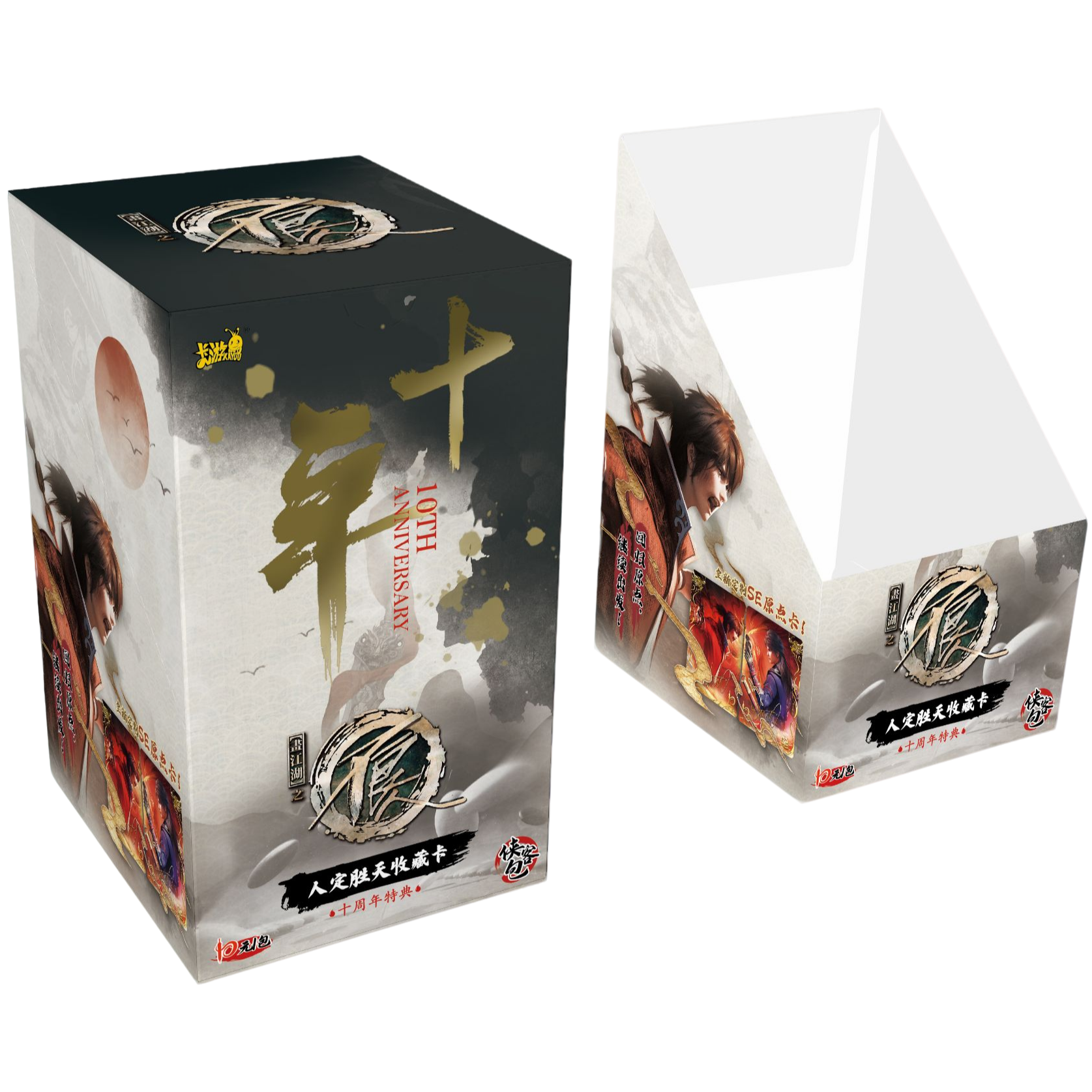 【倾国倾城】不良人人胜天EX版卡牌盲盒/默认代拆