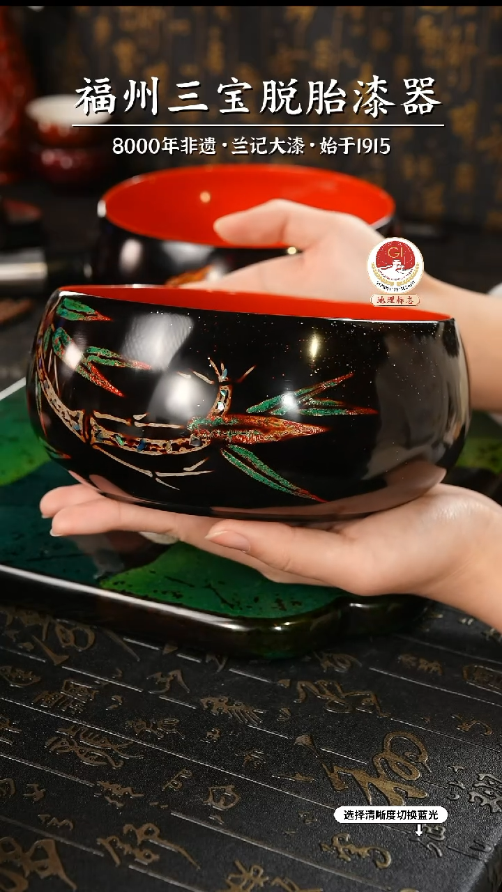 【闪购商品】大漆漆器 蔡友灵老师制脱胎果盘