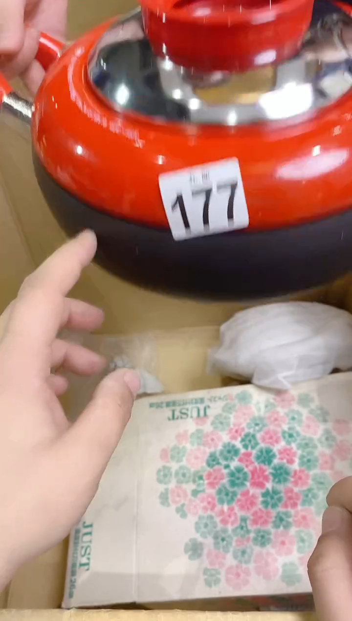 【闪购商品】瓷片177mikamikamikamika
