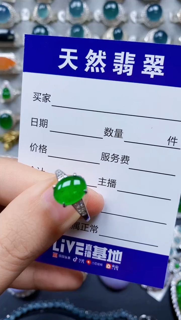 【闪购商品】翡翠银S925镶嵌戒指0191