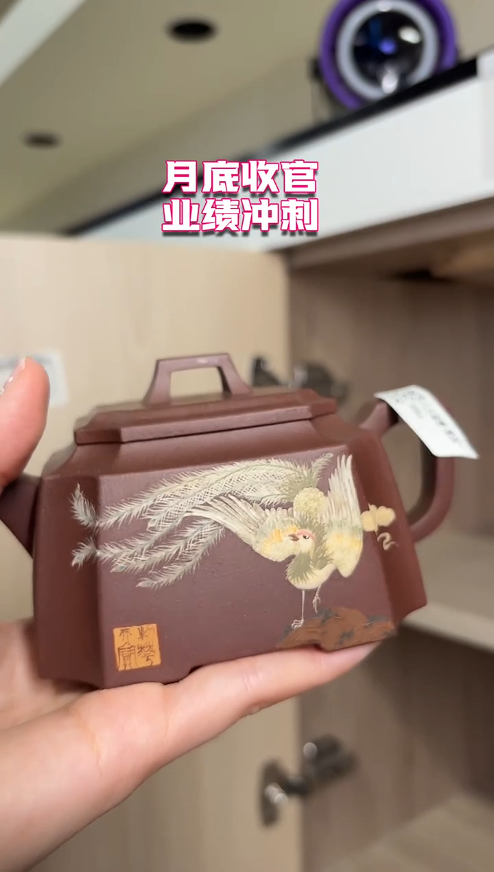 茶壶紫砂甜*圈8.31早场直播
