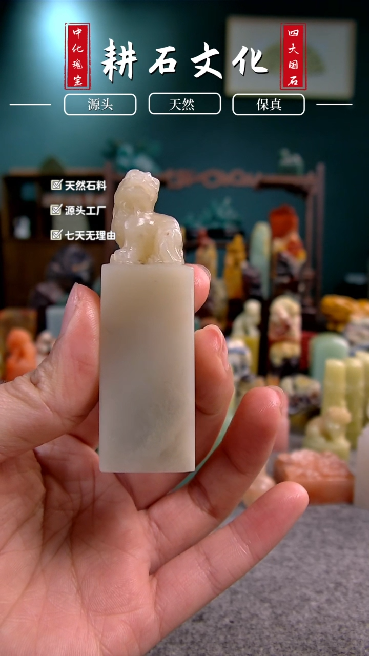 【闪购商品】老挝石荔枝冻瑞兽钮2.1*2.1*7.3