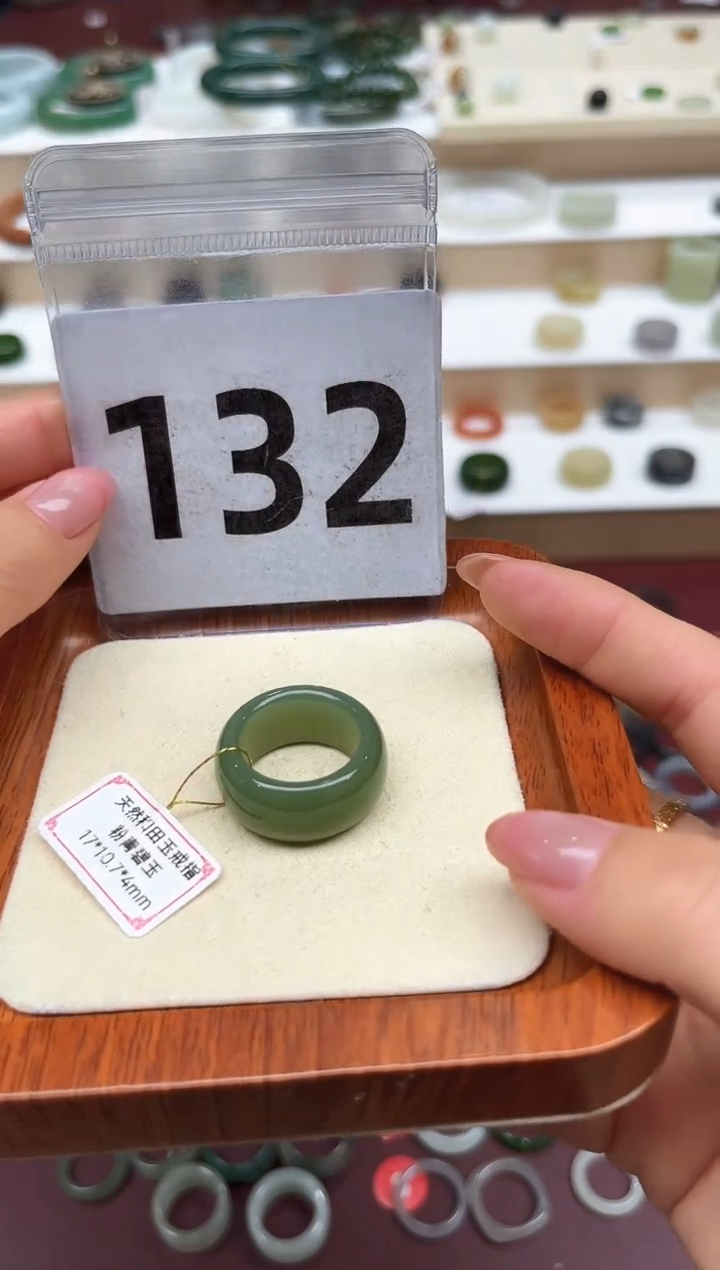 【闪购商品】和田玉戒指未镶嵌14号