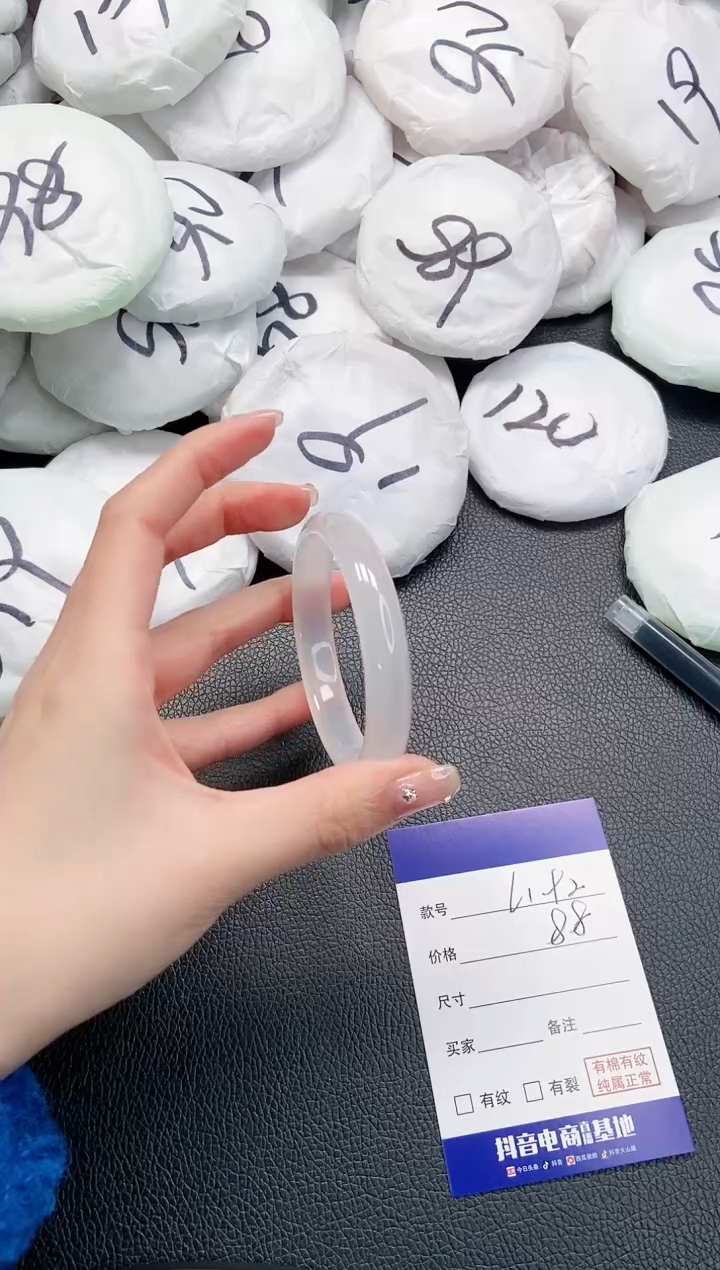 【闪购商品】石英质玉手镯未镶嵌 19L192-53