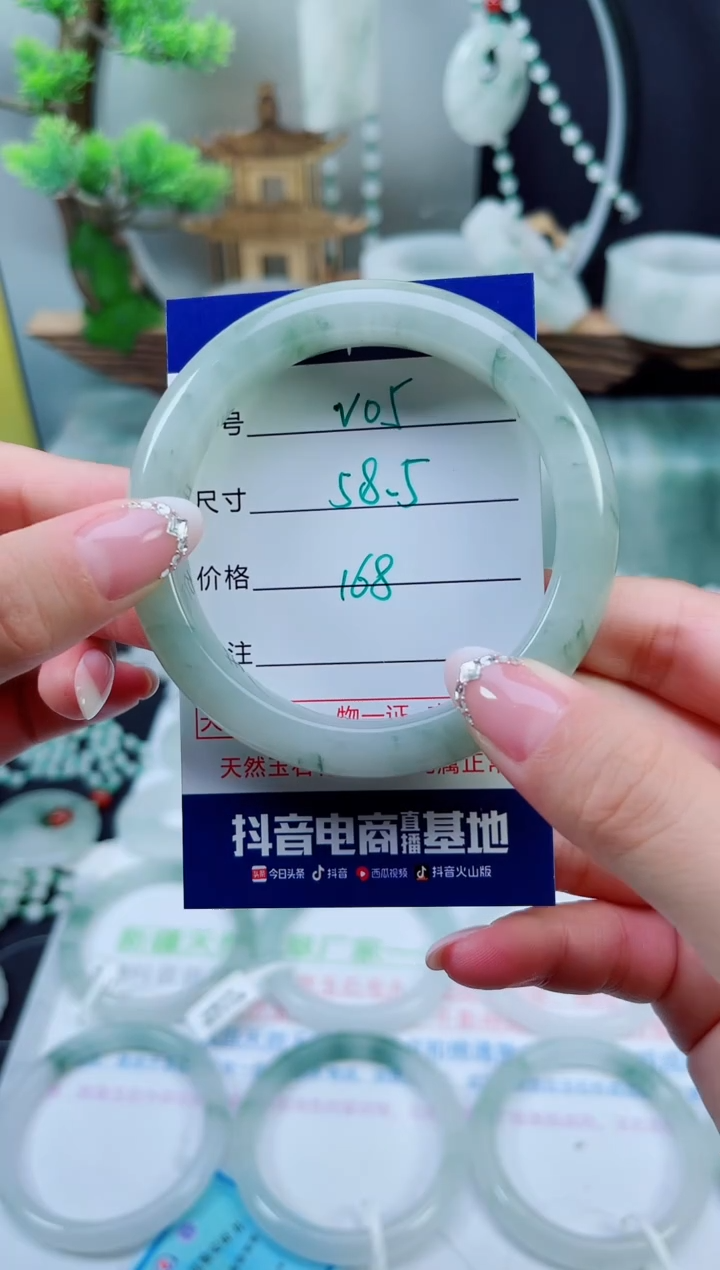 未镶嵌手镯石英质玉（天山翠）5