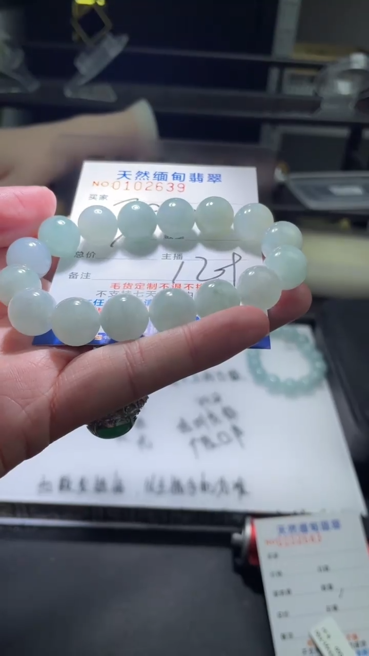 【闪购商品】定制翡翠未镶嵌翡翠