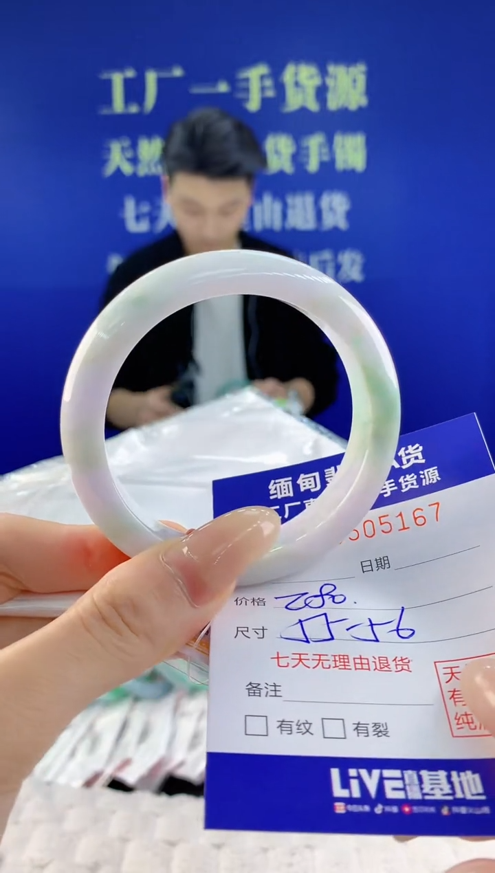 【闪购商品】翡翠手镯未镶嵌天然A货翡翠67