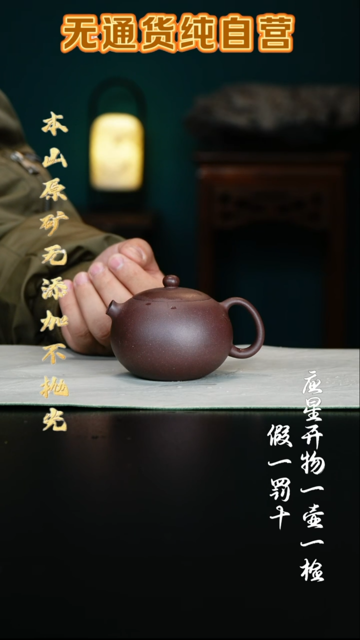 紫砂壶羊角山底槽青 西施 200cc