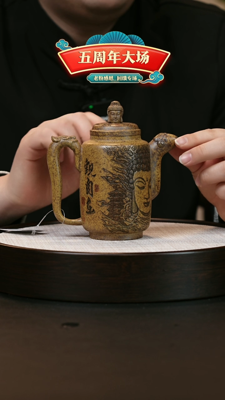 【闪购商品】紫砂茶壶紫砂茶壶