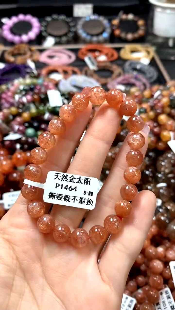 【闪购商品】长石手链未镶嵌8+*********