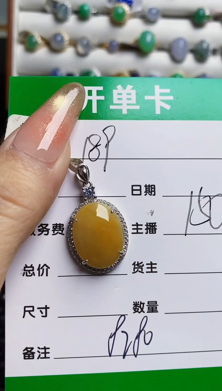 银S925镶嵌戒指翡翠8280