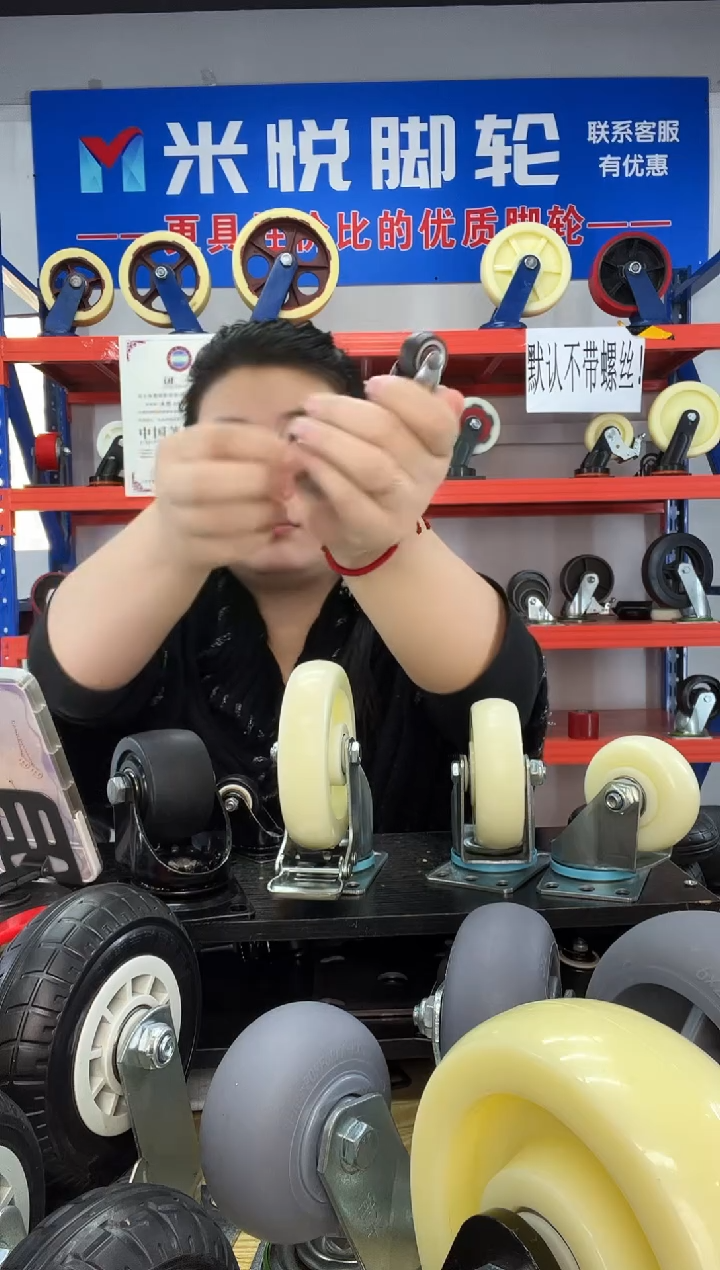 姥爷 1寸静音软胶轮 刹车款*4